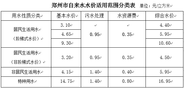 QQ圖片20170623124515.jpg